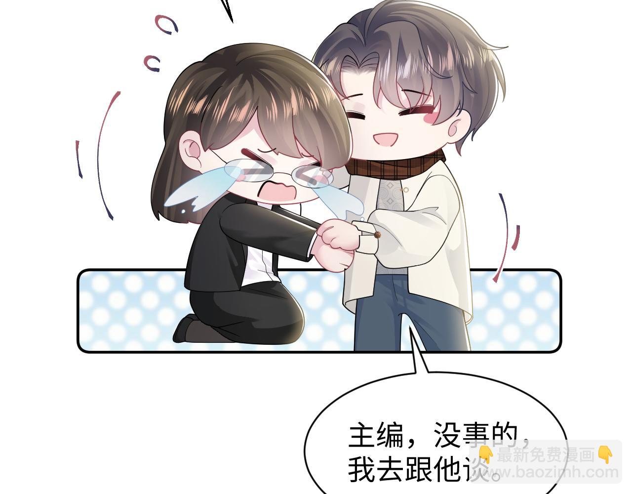 第171话 给你的惊喜(1/3)-第173话