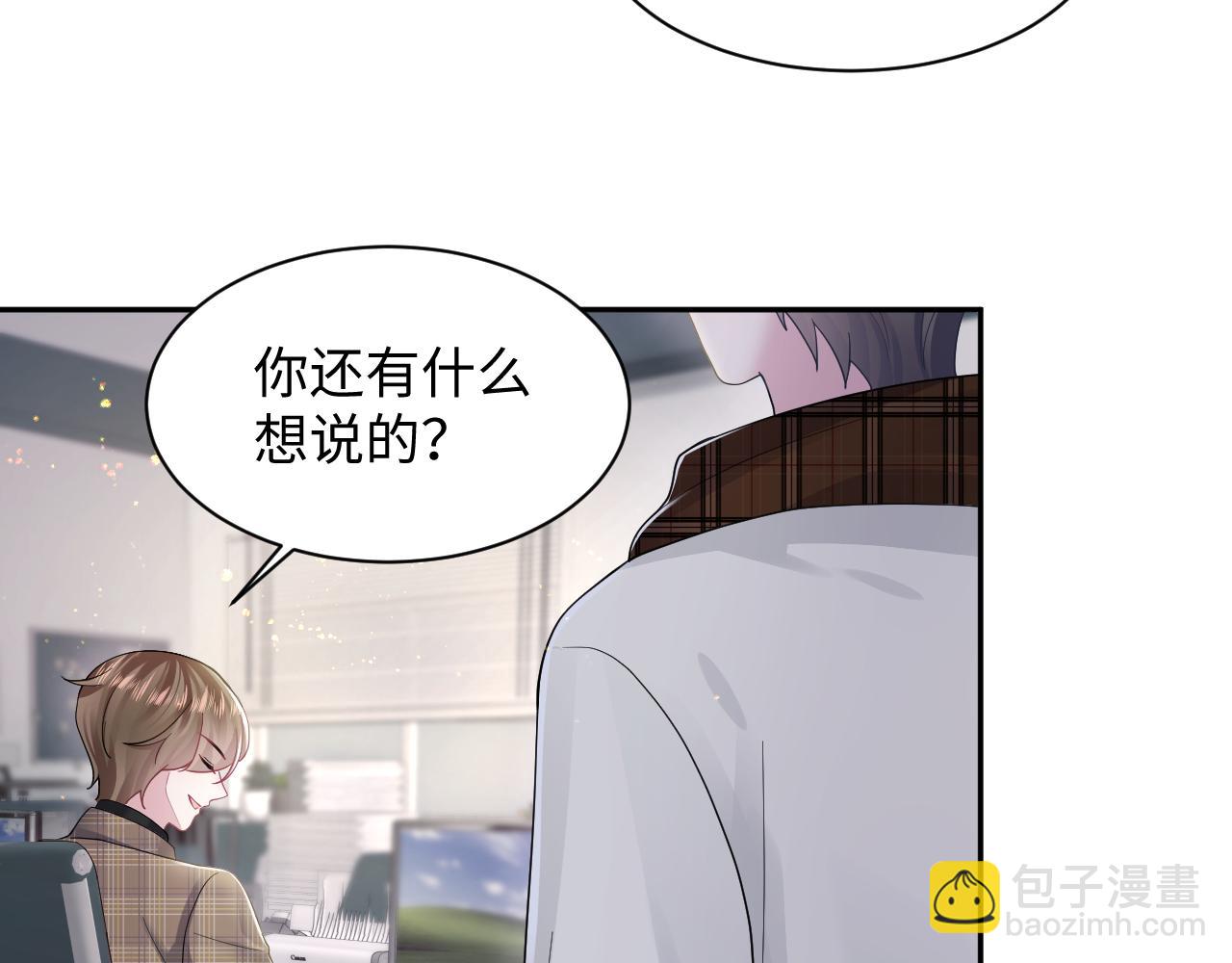 第171话 给你的惊喜(1/3)-第173话