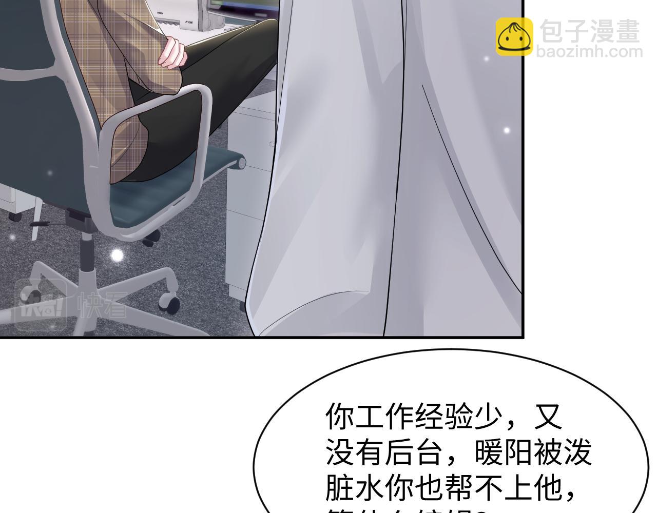 第171话 给你的惊喜(1/3)-第173话