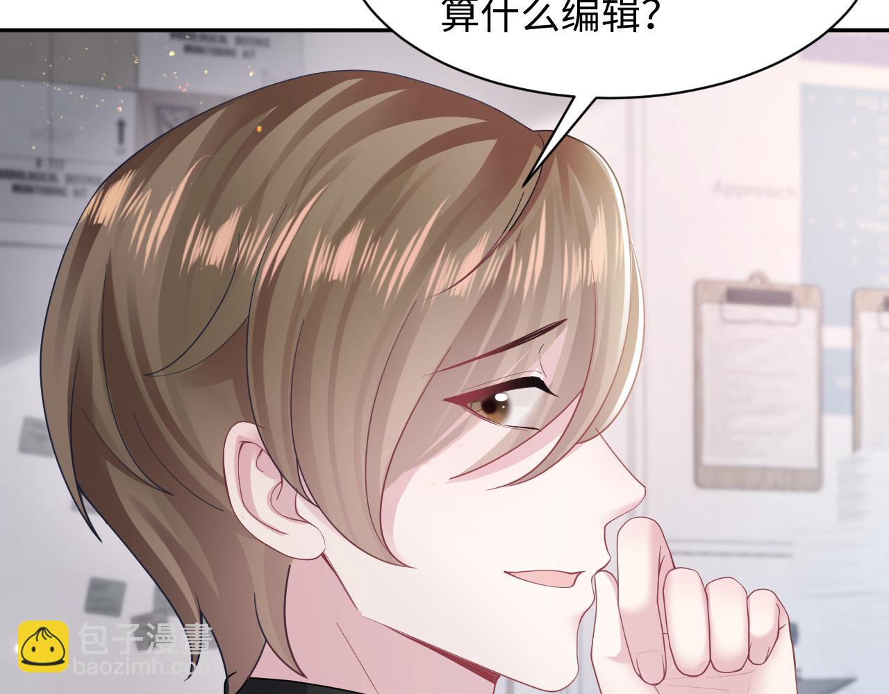 第171话 给你的惊喜(1/3)-第173话