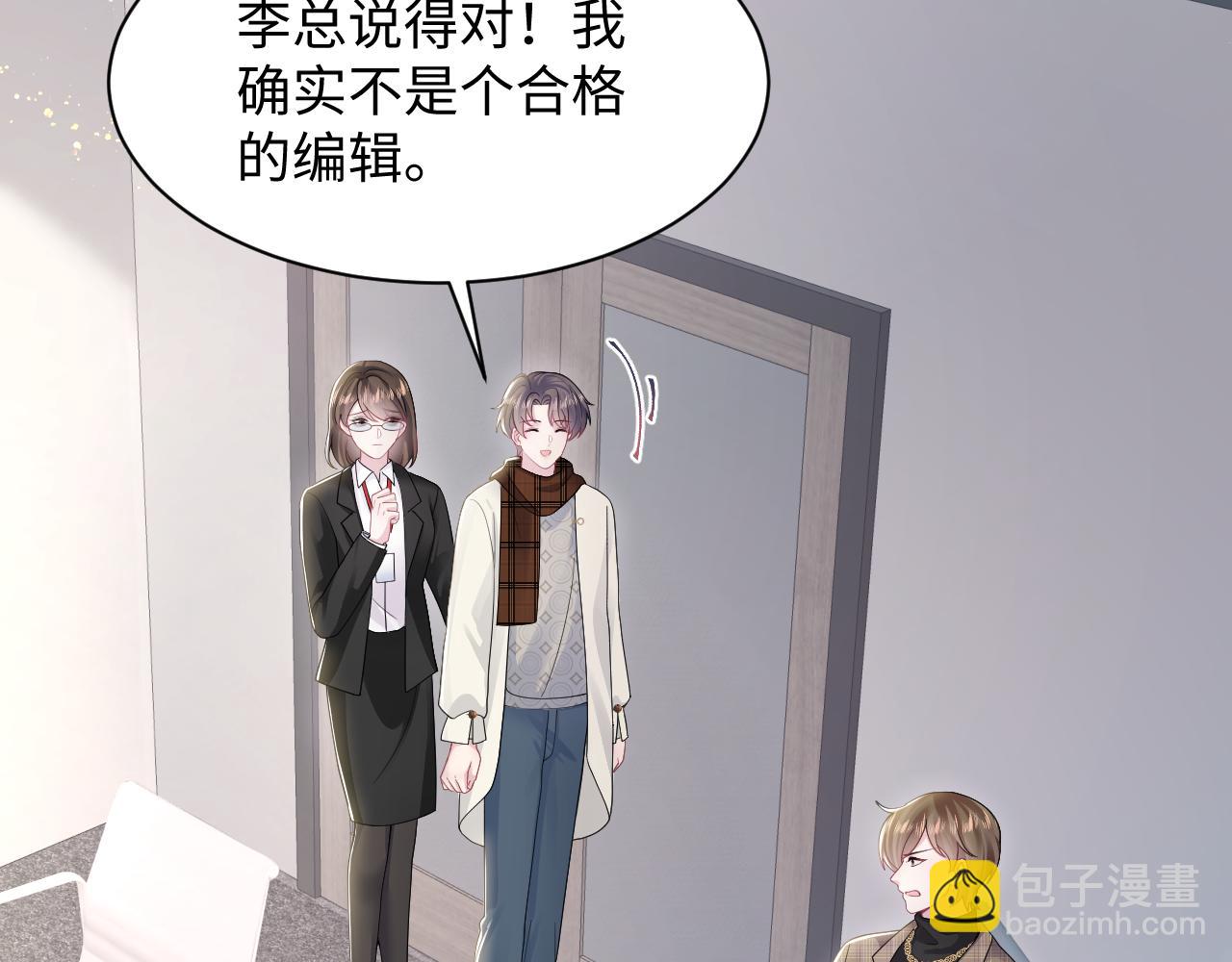 第171话 给你的惊喜(1/3)-第173话