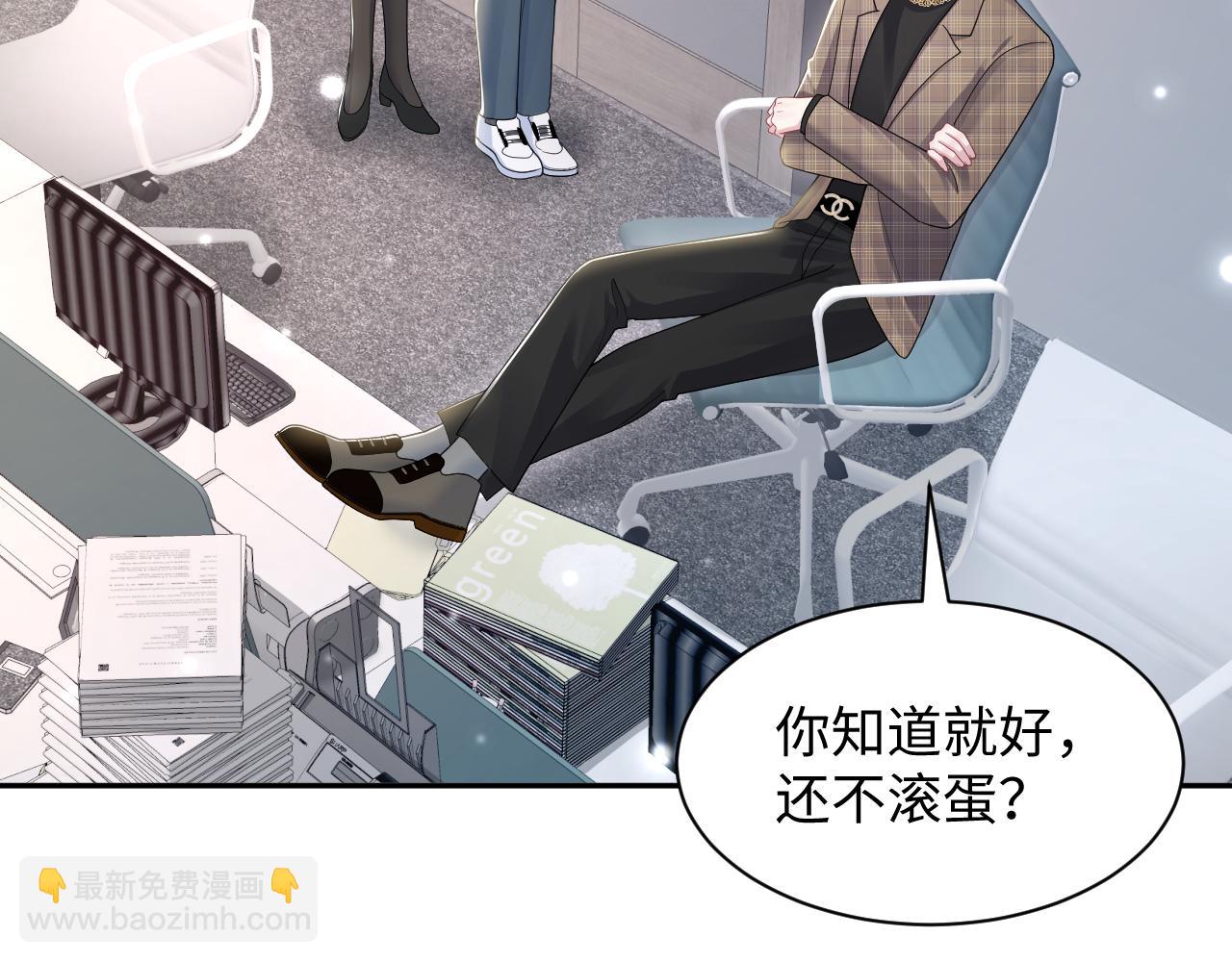 第171话 给你的惊喜(1/3)-第173话