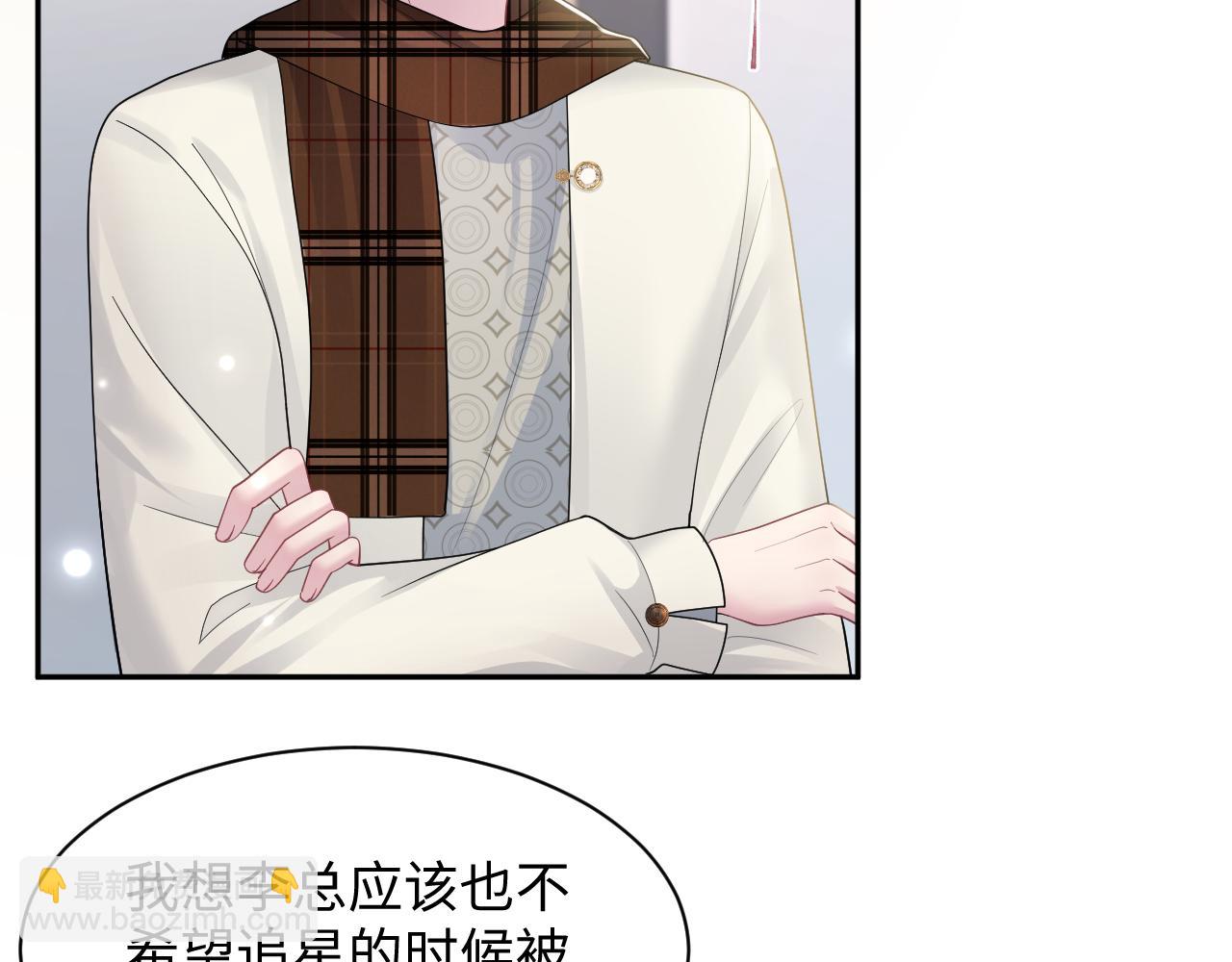 第171话 给你的惊喜(1/3)-第173话