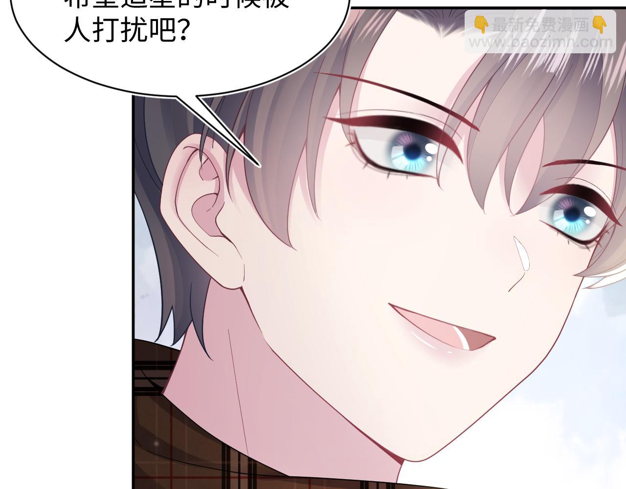 第171话 给你的惊喜(1/3)-第173话