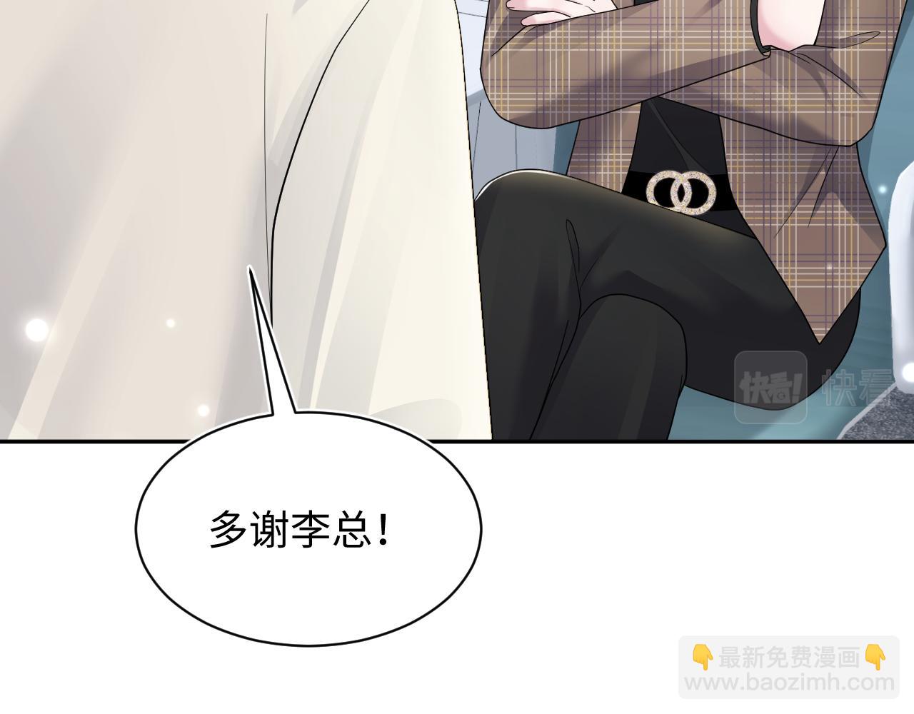 第171话 给你的惊喜(1/3)-第173话