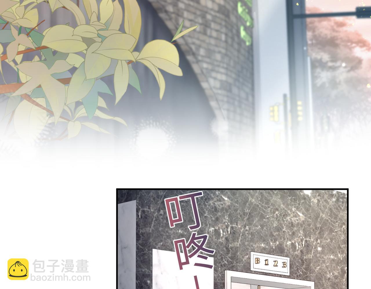 第171话 给你的惊喜(1/3)-第173话