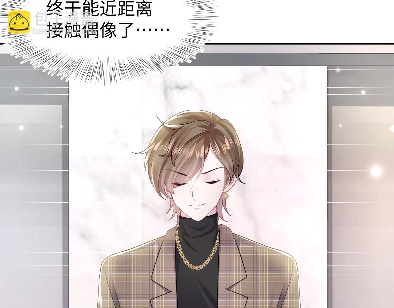 第171话 给你的惊喜(1/3)-第173话