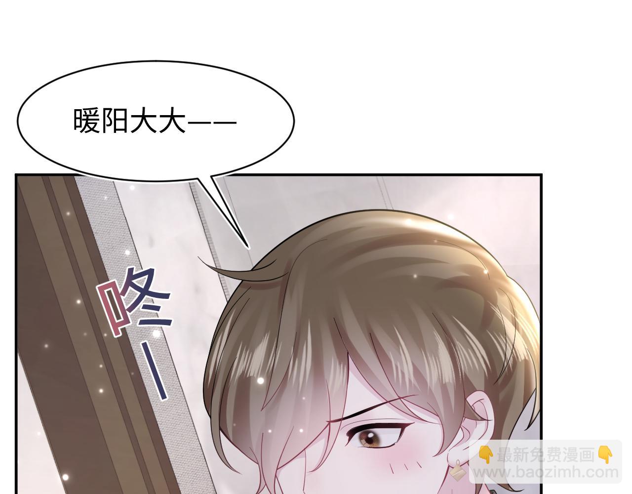 第171话 给你的惊喜(1/3)-第173话