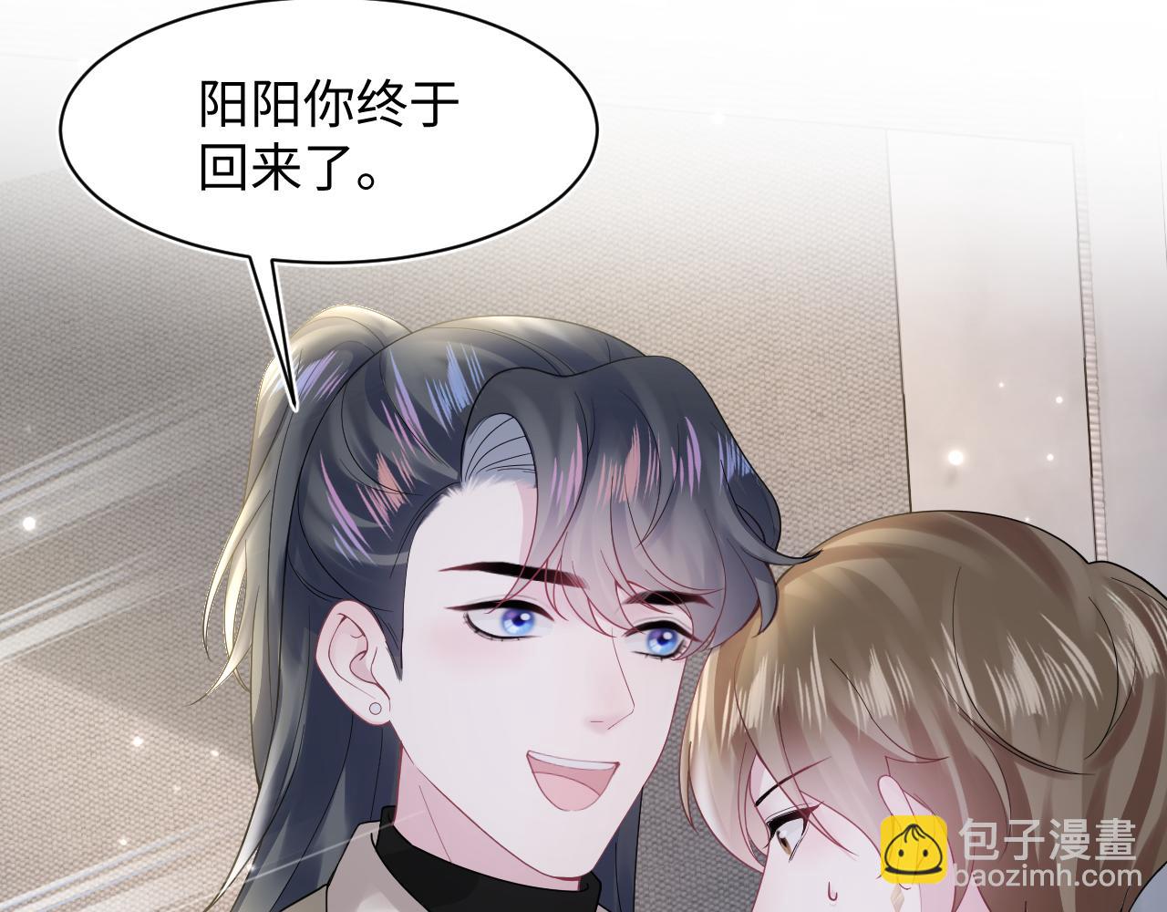 第171话 给你的惊喜(1/3)-第173话
