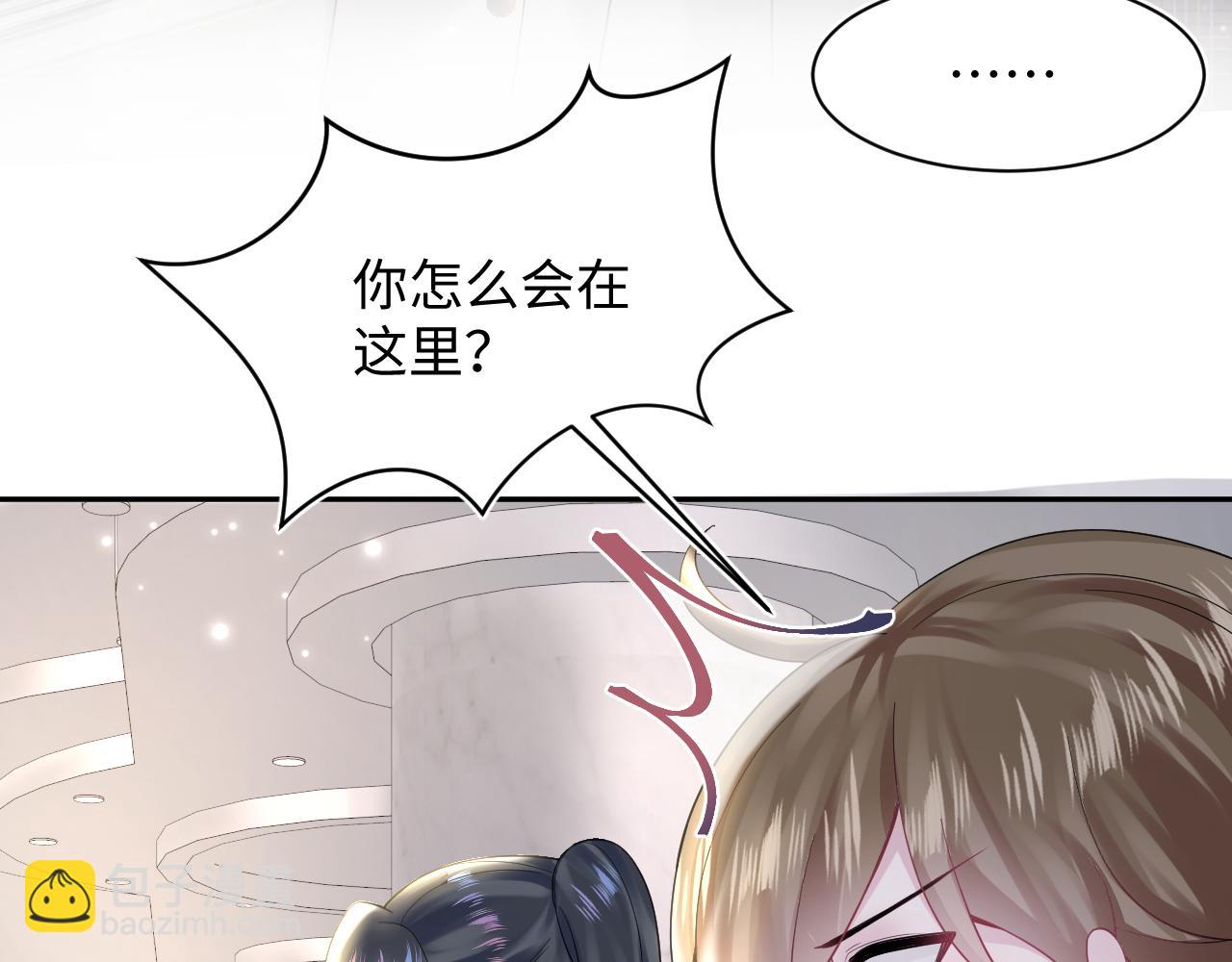 第171话 给你的惊喜(1/3)-第173话