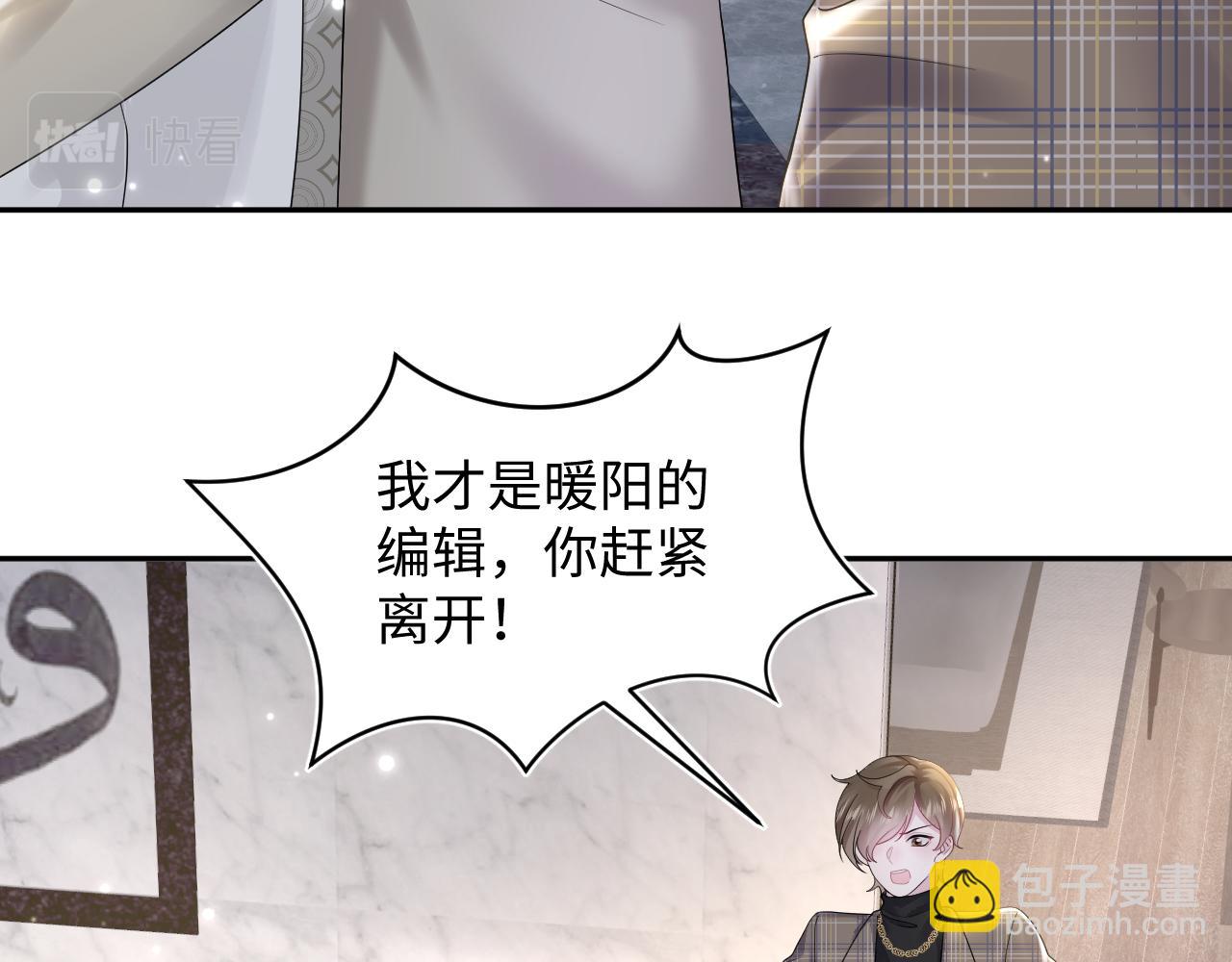 第171话 给你的惊喜(1/3)-第173话