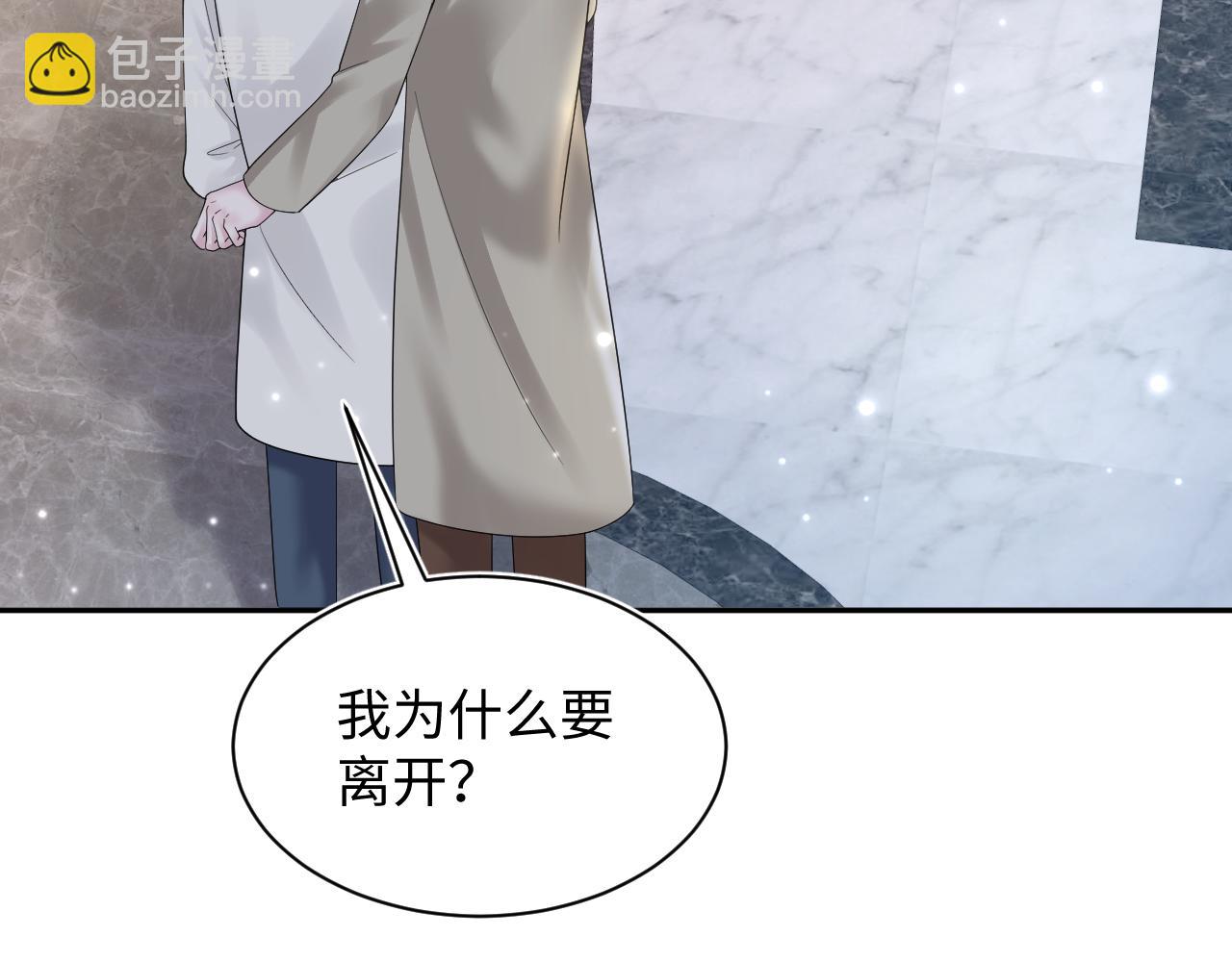 第171话 给你的惊喜(1/3)-第173话