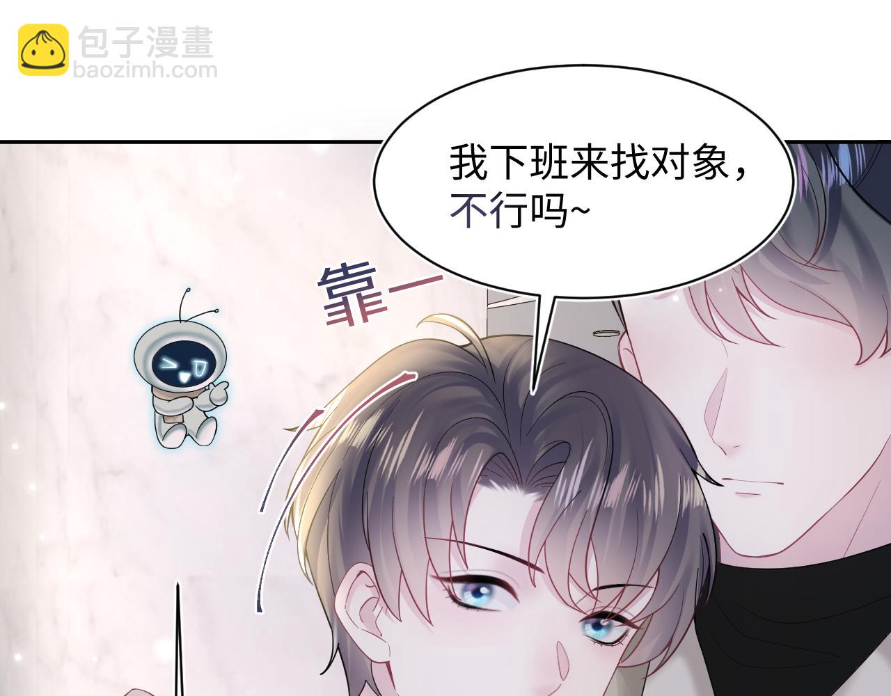 第171话 给你的惊喜(1/3)-第173话
