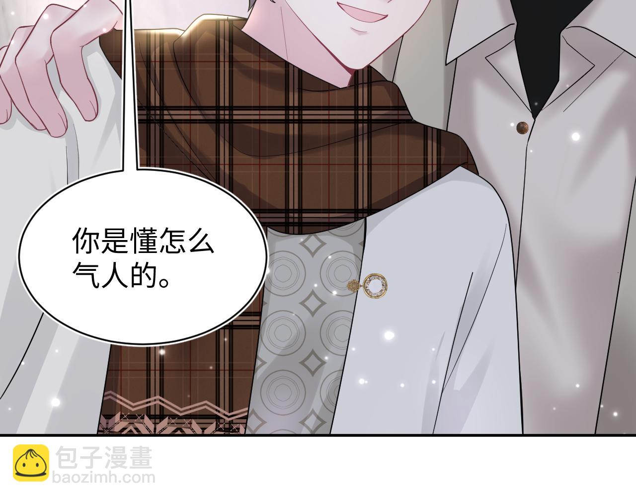 第171话 给你的惊喜(1/3)-第173话