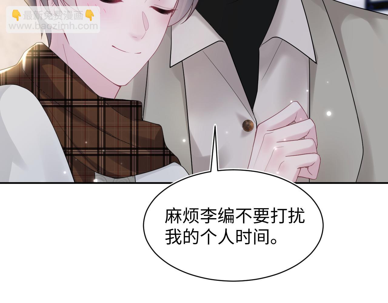 第171话 给你的惊喜(1/3)-第173话