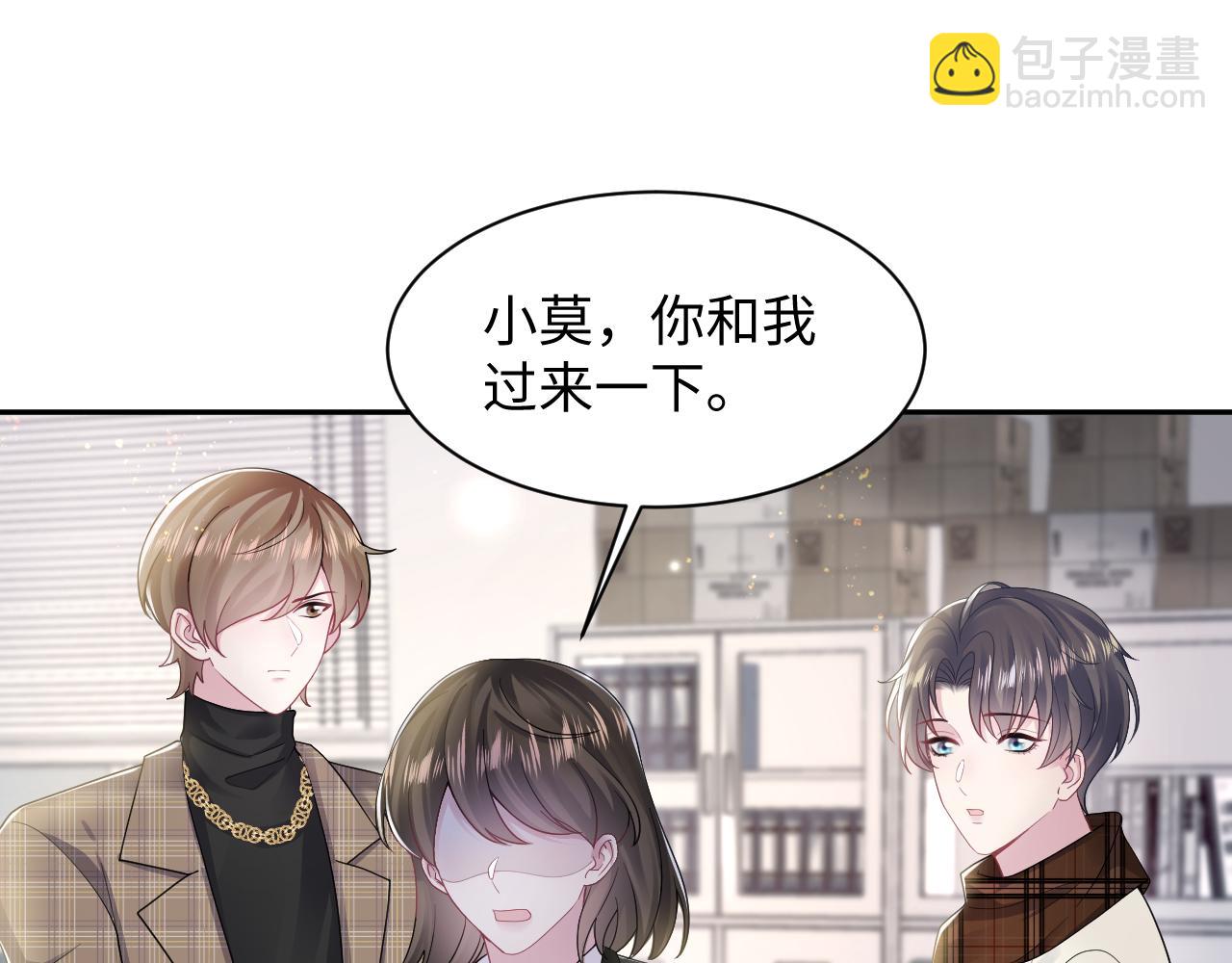 第171话 给你的惊喜(1/3)-第173话