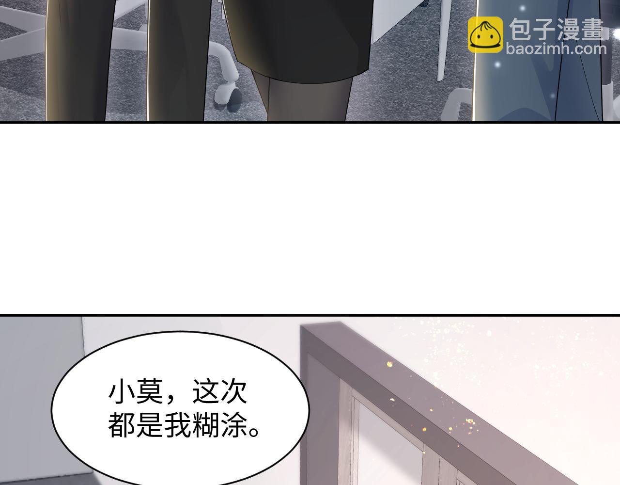 第171话 给你的惊喜(1/3)-第173话