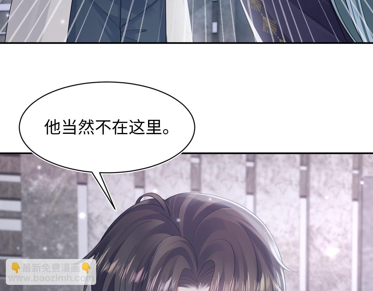第173话 阳阳被撞？(1/3)-第175话