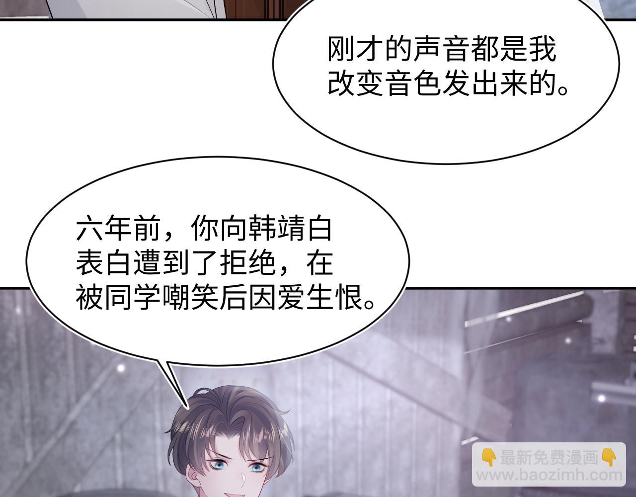 第173话 阳阳被撞？(1/3)-第175话