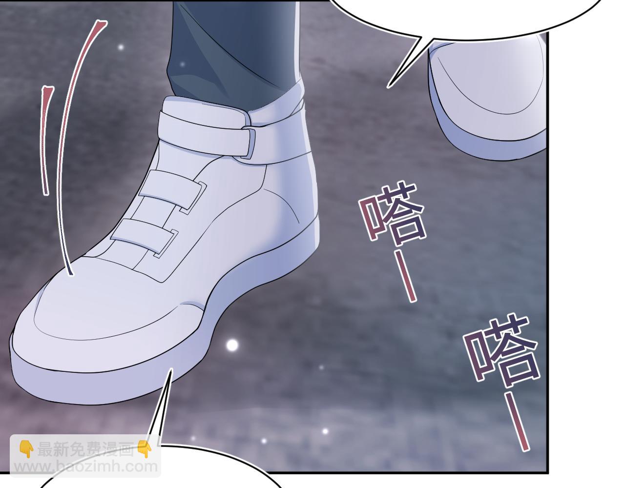 第173话 阳阳被撞？(1/3)-第175话
