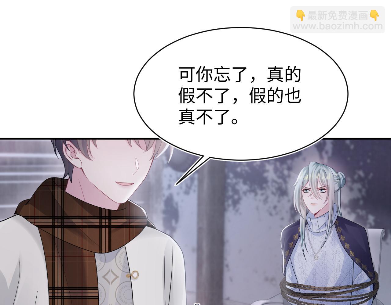 第173话 阳阳被撞？(1/3)-第175话