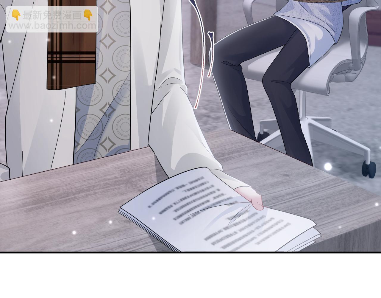 第173话 阳阳被撞？(1/3)-第175话