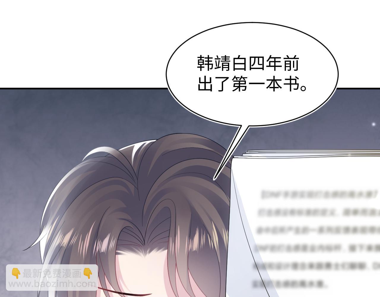 第173话 阳阳被撞？(1/3)-第175话