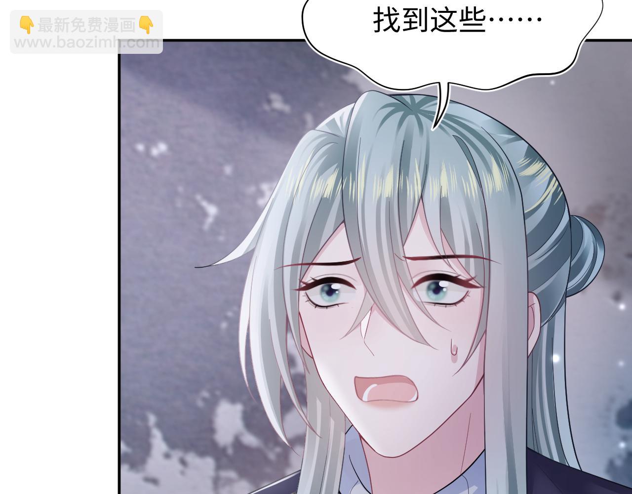 第173话 阳阳被撞？(1/3)-第175话