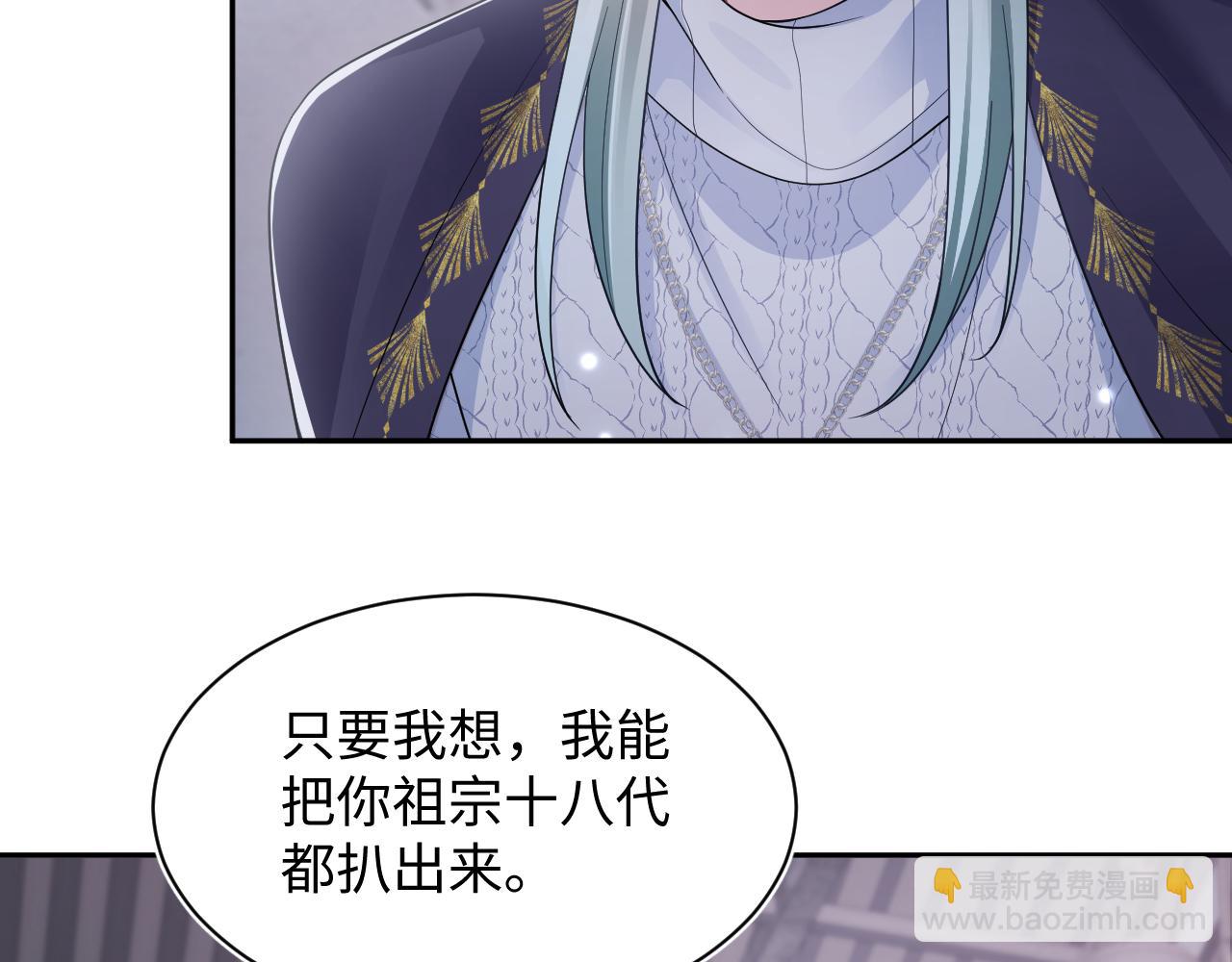 第173话 阳阳被撞？(1/3)-第175话