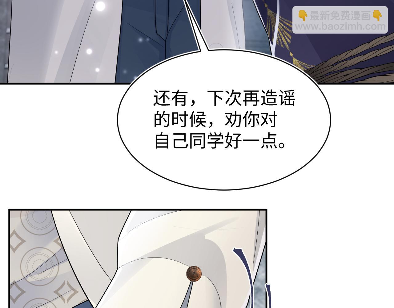 第173话 阳阳被撞？(1/3)-第175话