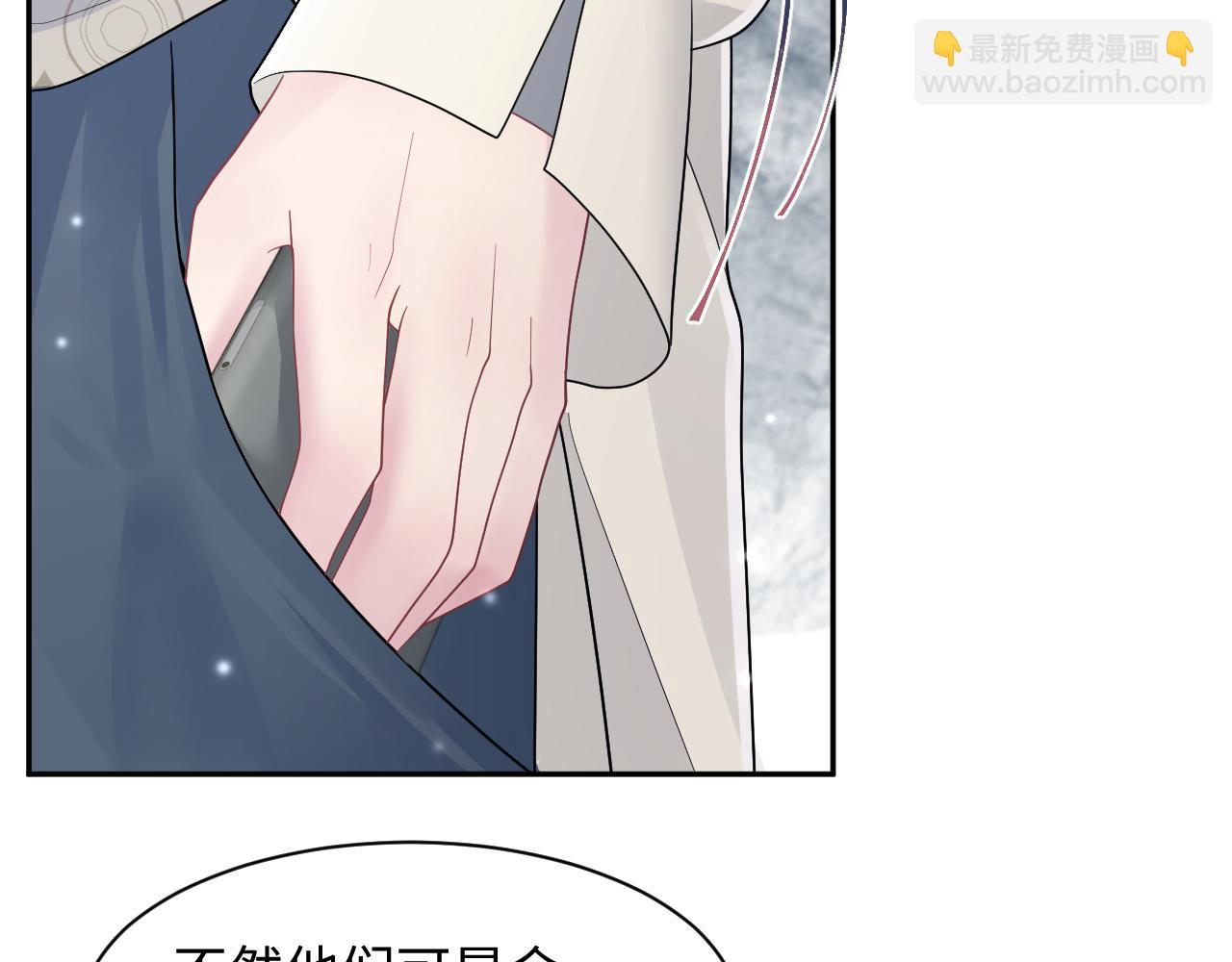 第173话 阳阳被撞？(1/3)-第175话