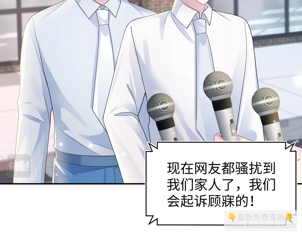 第173话 阳阳被撞？(1/3)-第175话