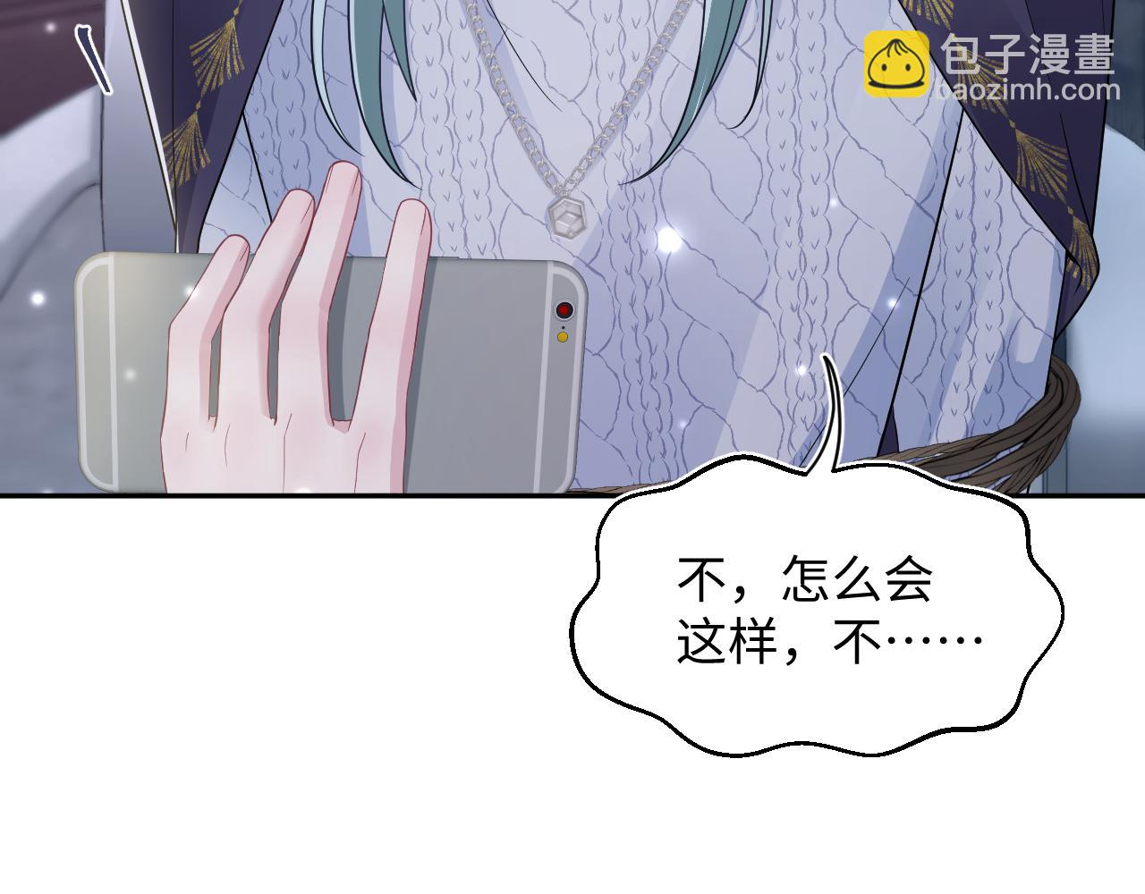 第173话 阳阳被撞？(1/3)-第175话