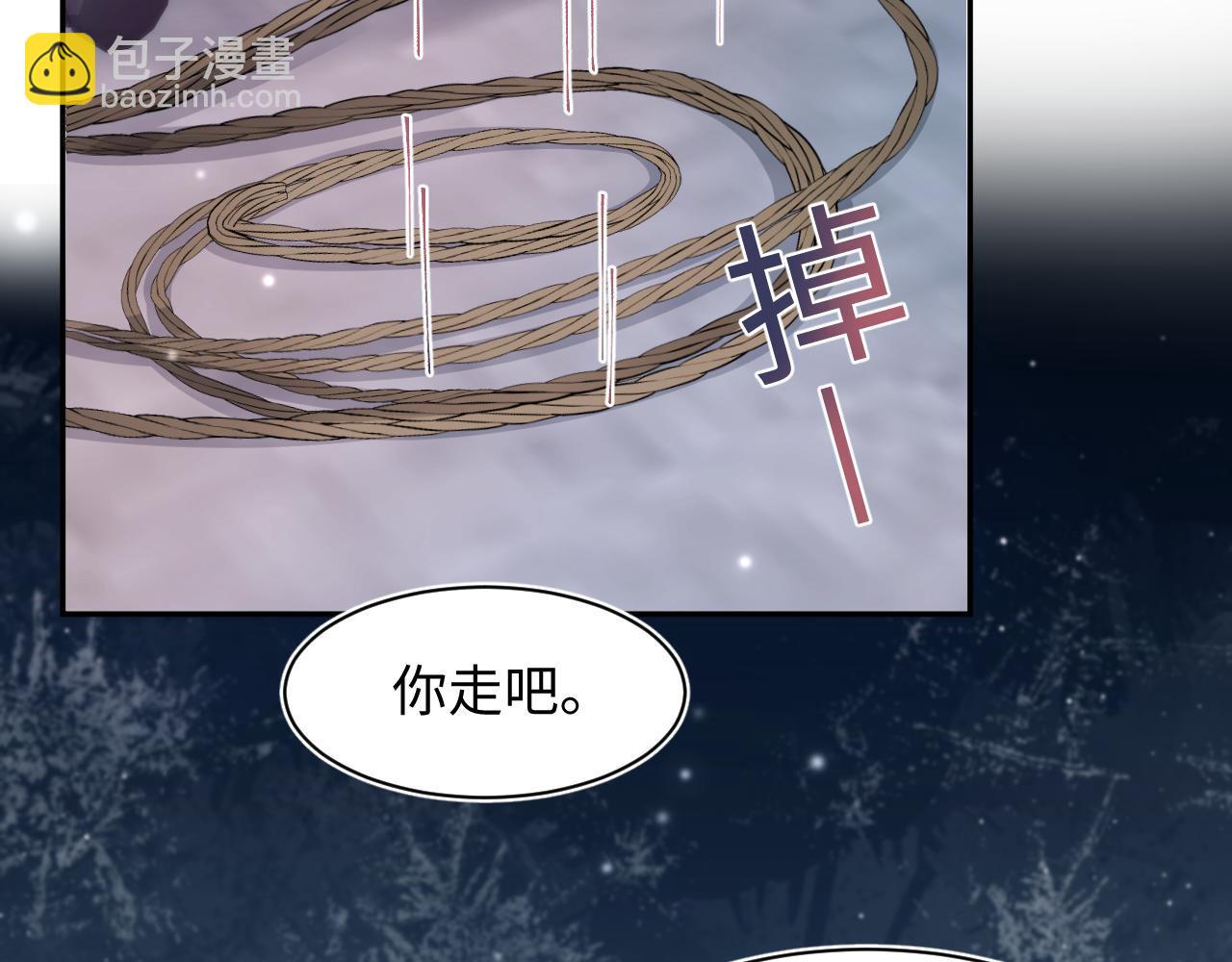 第173话 阳阳被撞？(1/3)-第175话