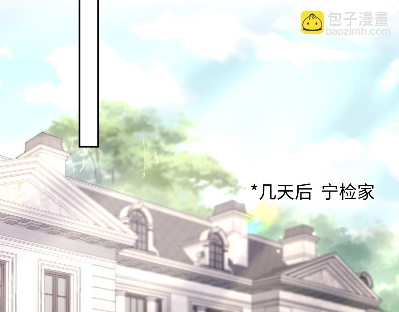 第173话 阳阳被撞？(1/3)-第175话