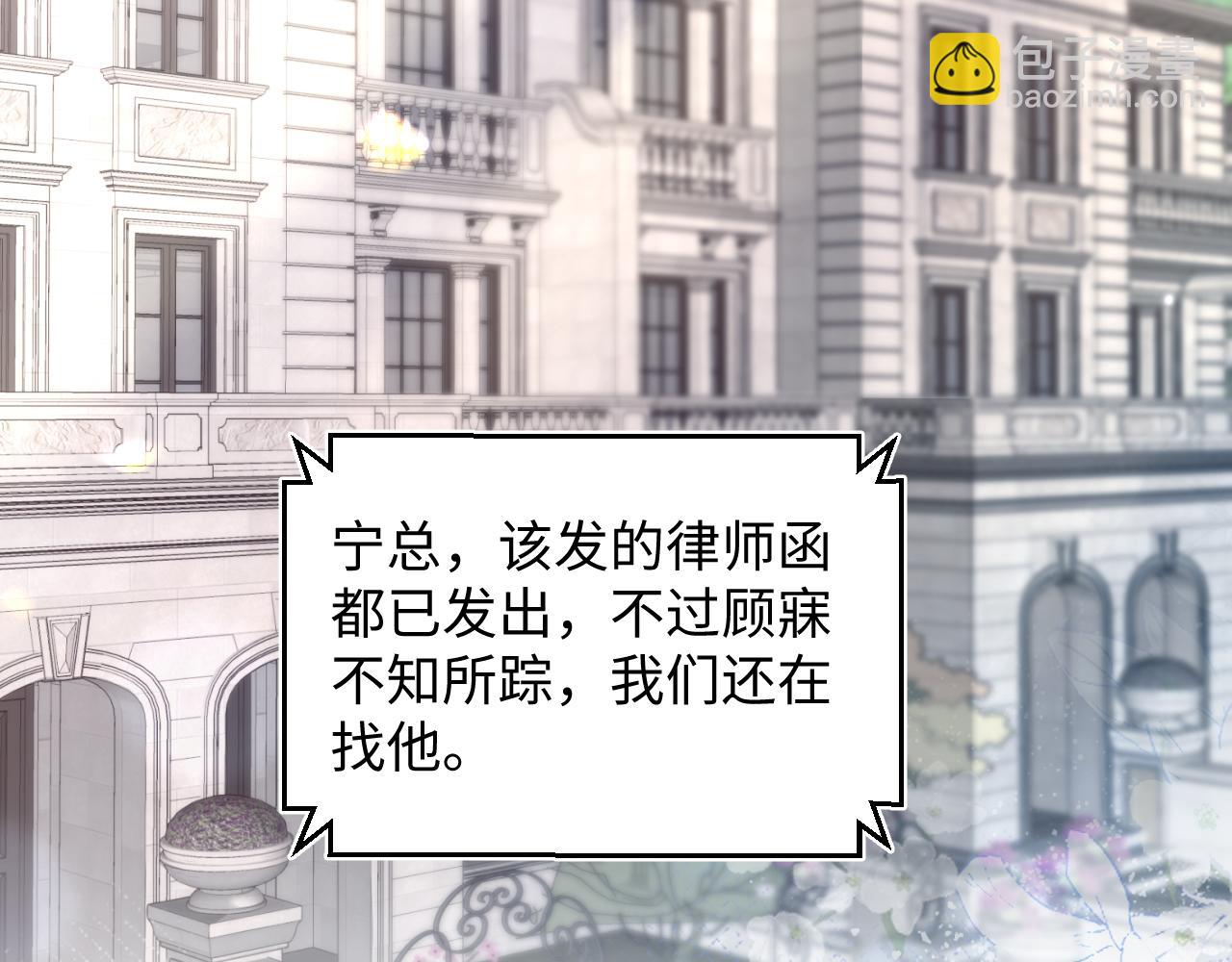 第173话 阳阳被撞？(1/3)-第175话
