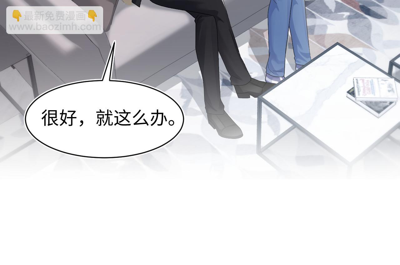 第173话 阳阳被撞？(1/3)-第175话