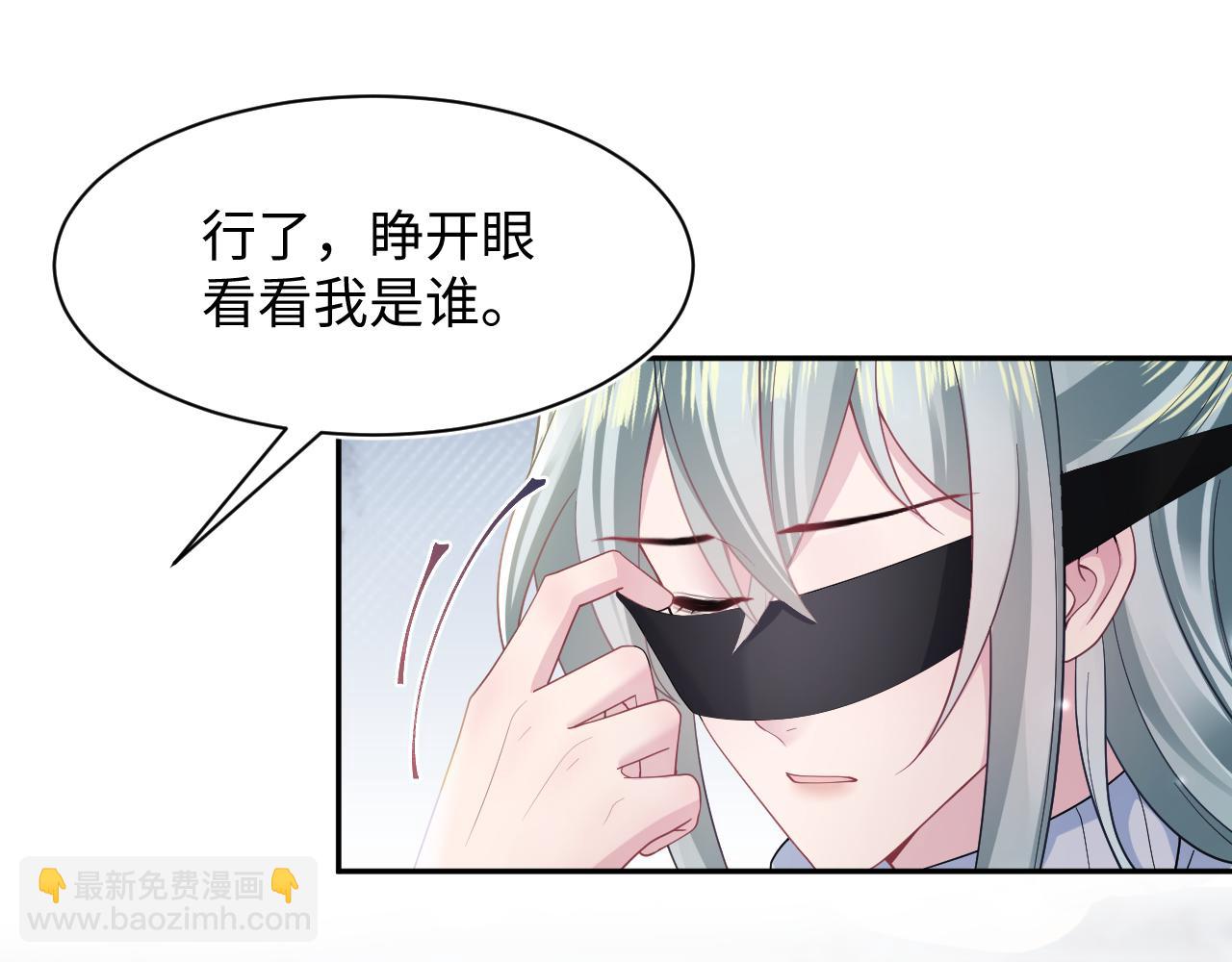 第173话 阳阳被撞？(1/3)-第175话