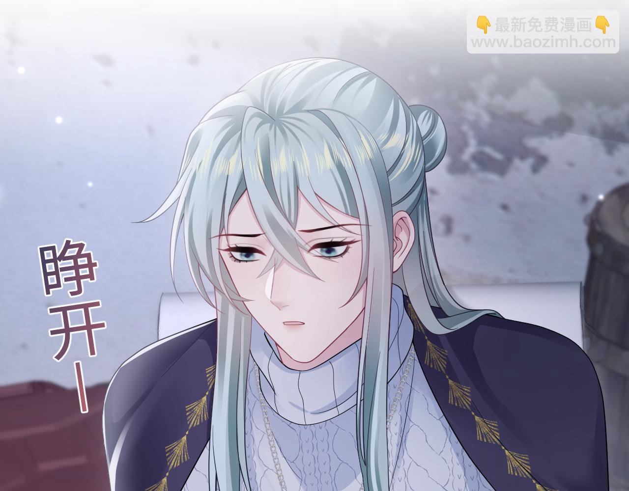 第173话 阳阳被撞？(1/3)-第175话