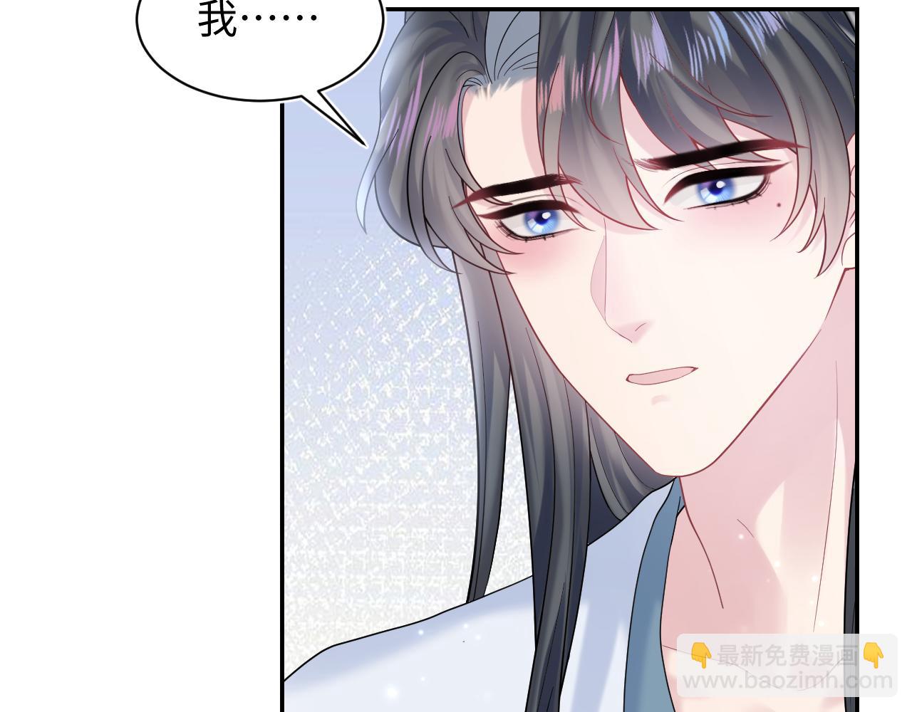 第175话 柔弱的美人仙尊？(1/3)-第177话