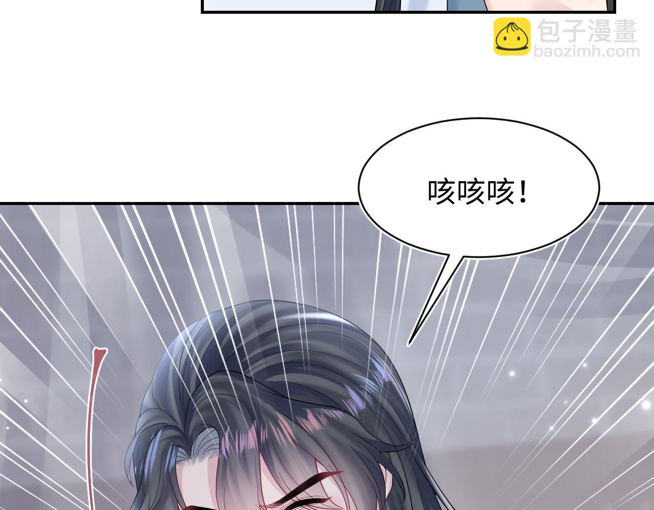 第175话 柔弱的美人仙尊？(1/3)-第177话
