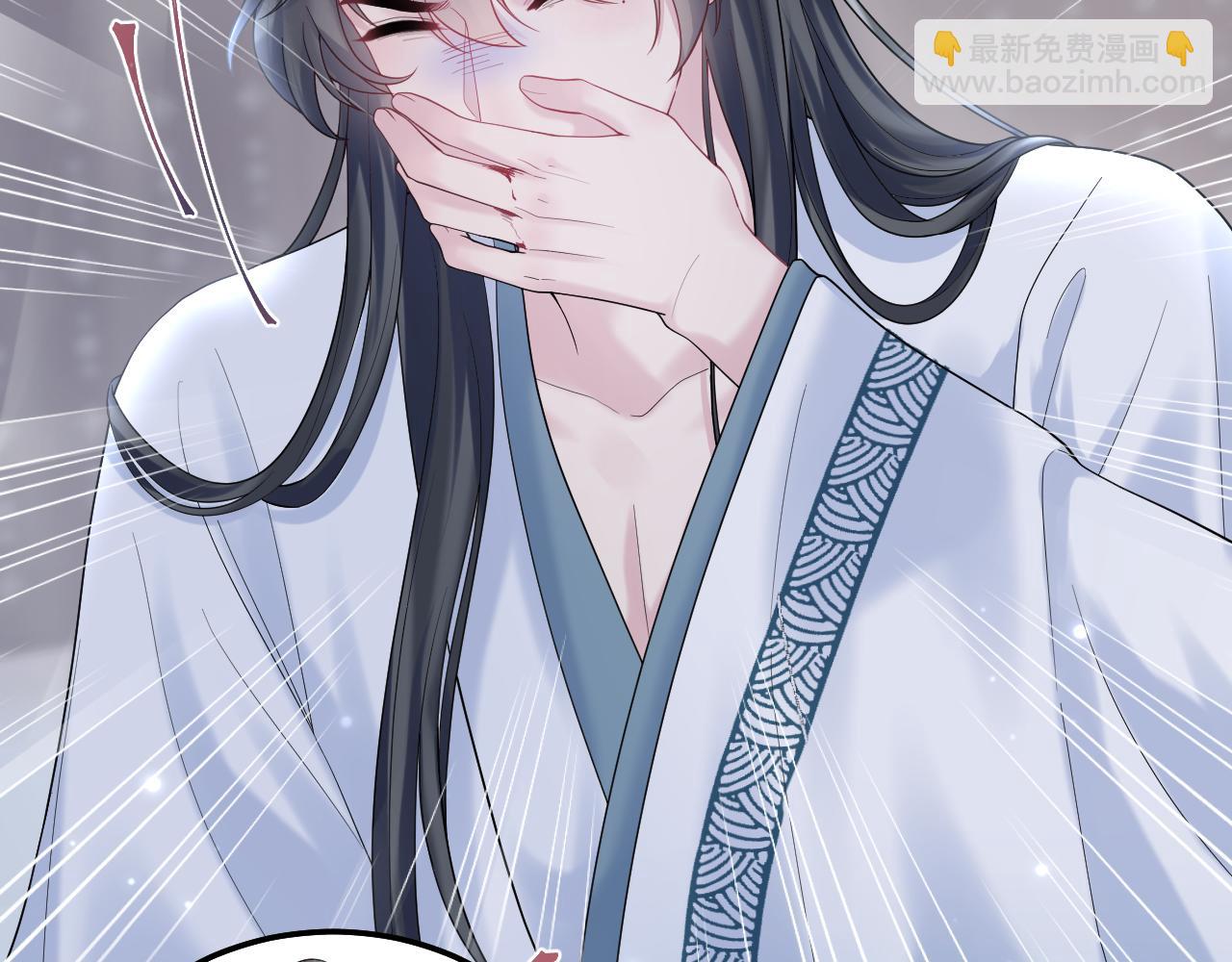 第175话 柔弱的美人仙尊？(1/3)-第177话