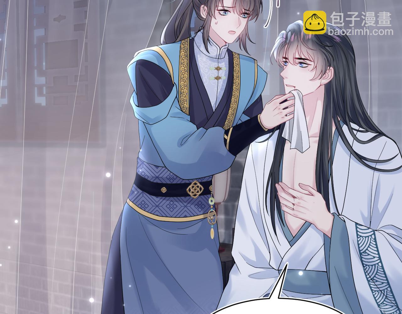 第175话 柔弱的美人仙尊？(1/3)-第177话