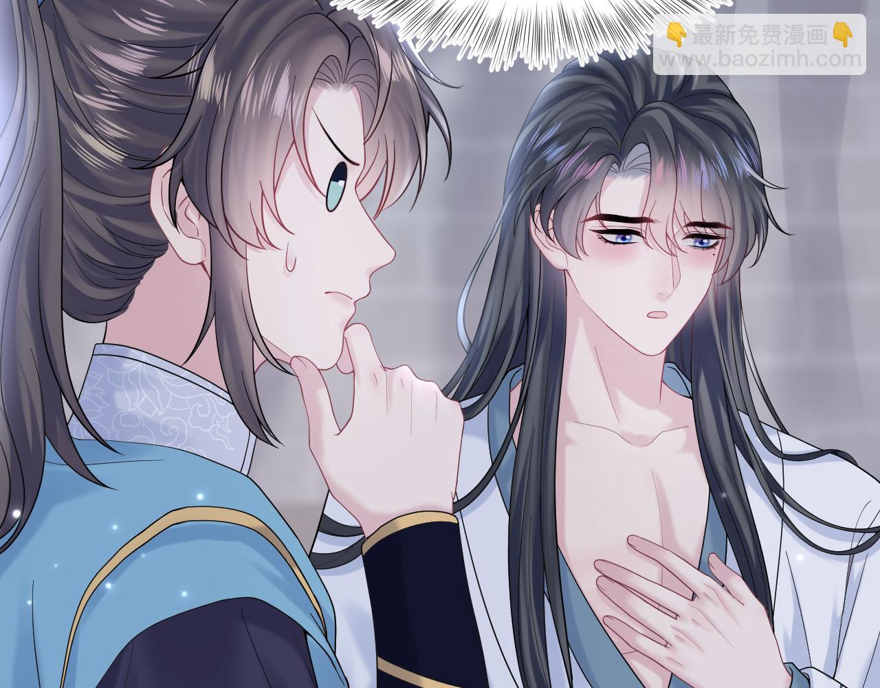 第175话 柔弱的美人仙尊？(1/3)-第177话