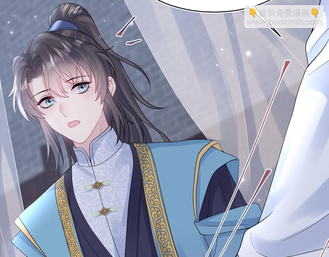第175话 柔弱的美人仙尊？(1/3)-第177话