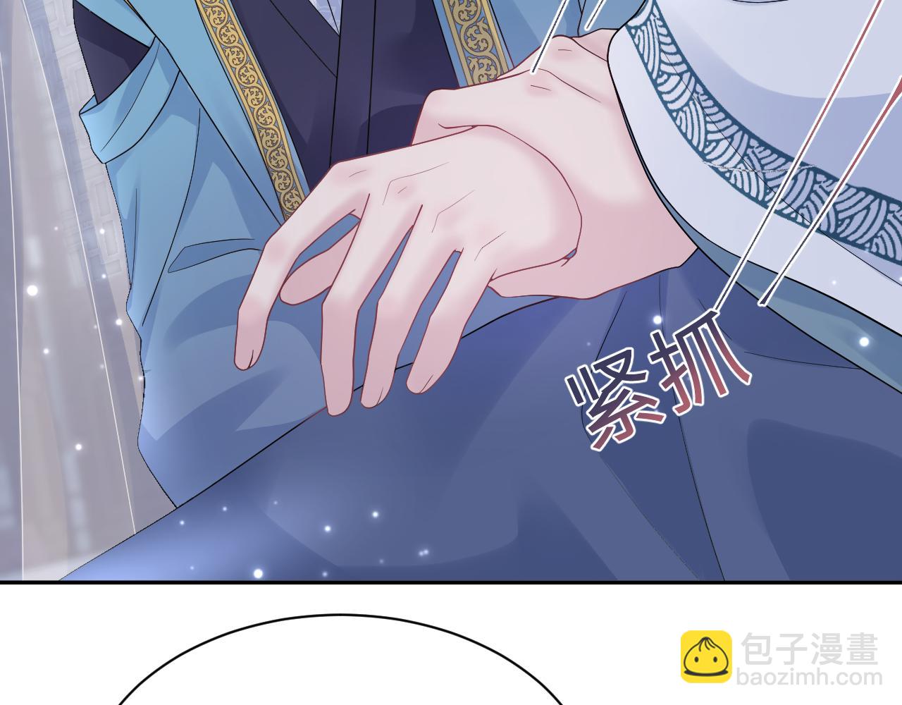 第175话 柔弱的美人仙尊？(1/3)-第177话