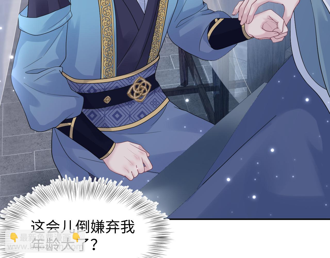 第175话 柔弱的美人仙尊？(1/3)-第177话