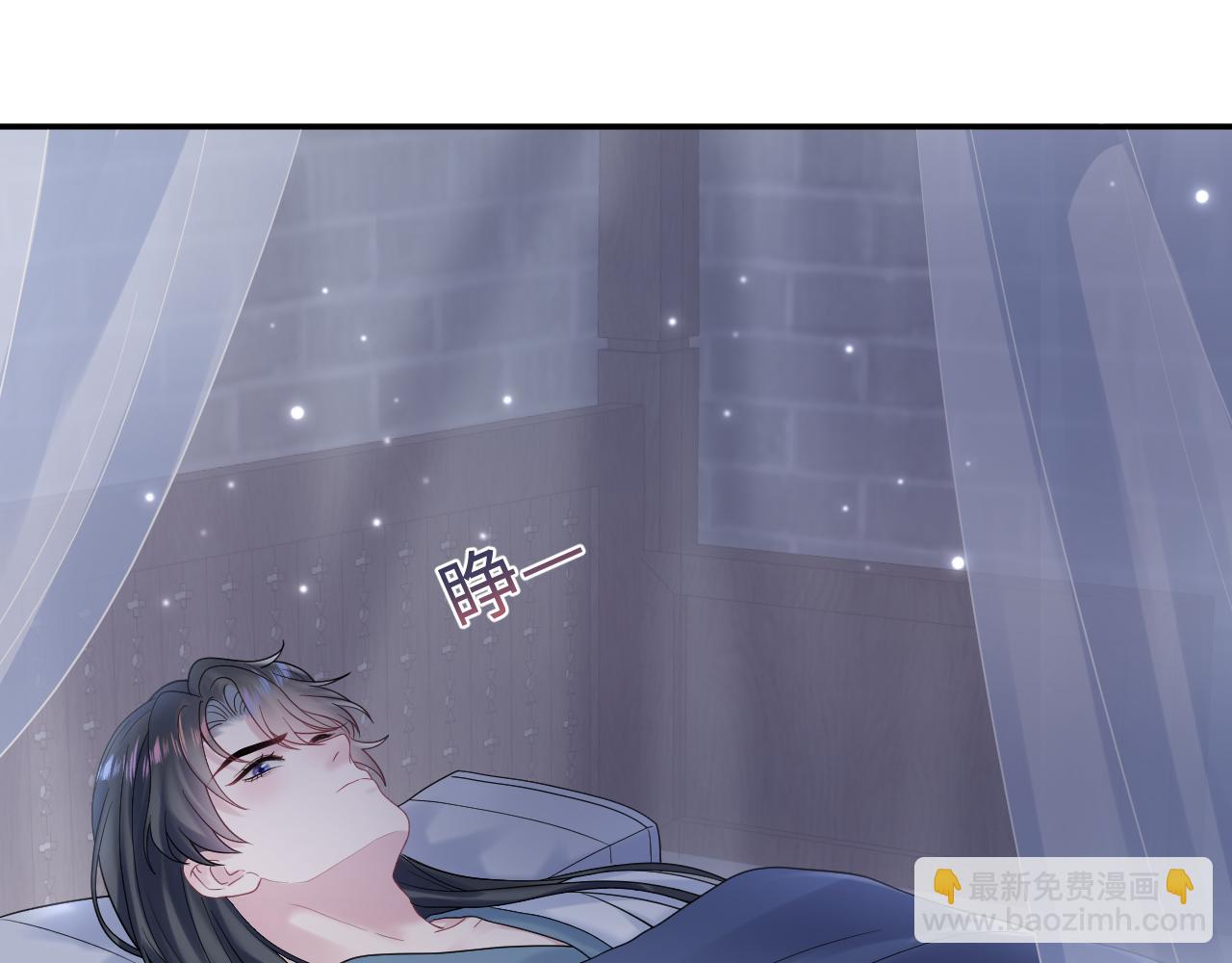 第175话 柔弱的美人仙尊？(1/3)-第177话