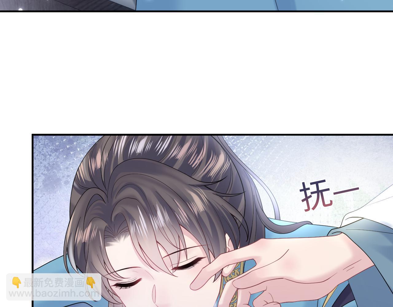 第175话 柔弱的美人仙尊？(1/3)-第177话