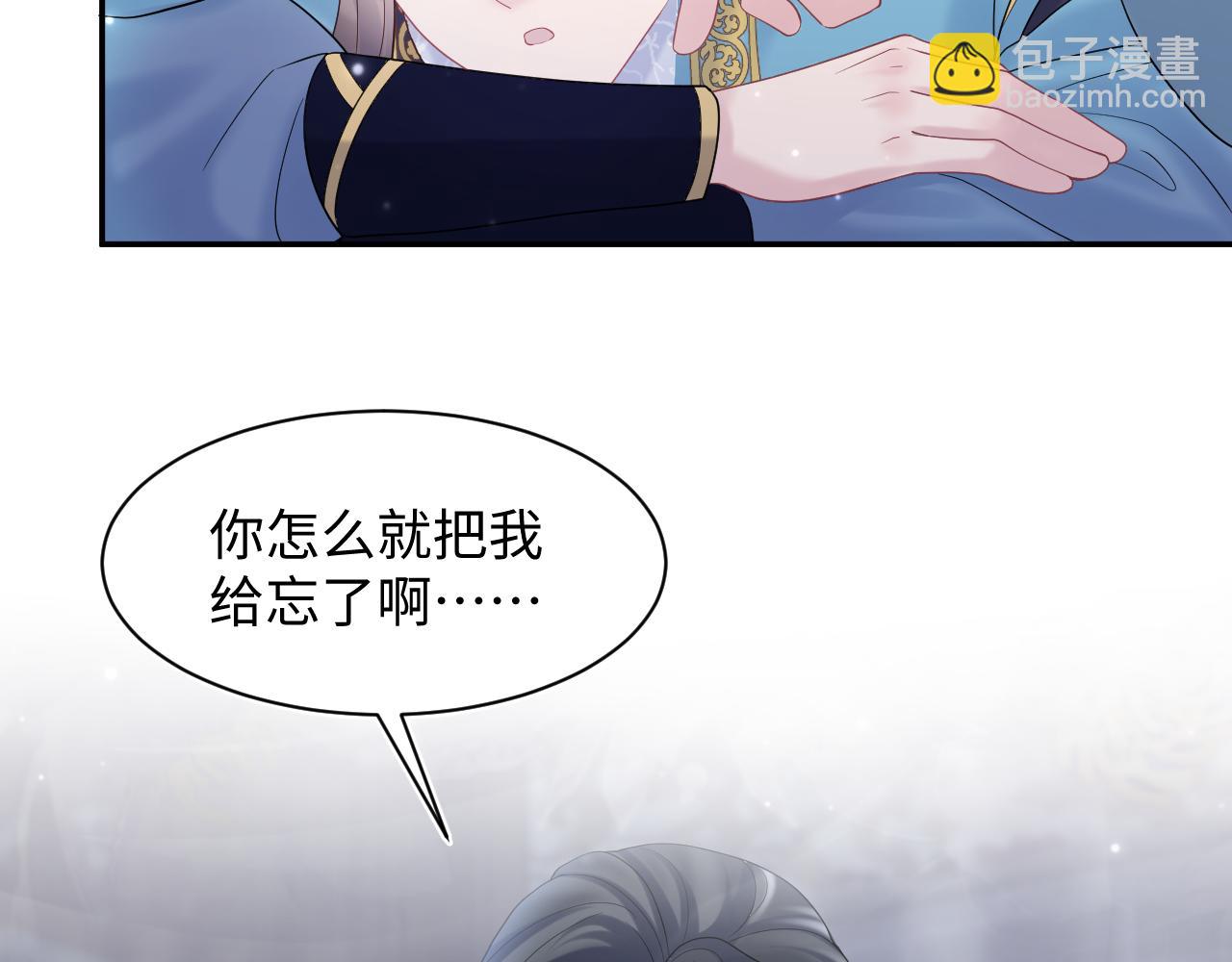 第175话 柔弱的美人仙尊？(1/3)-第177话